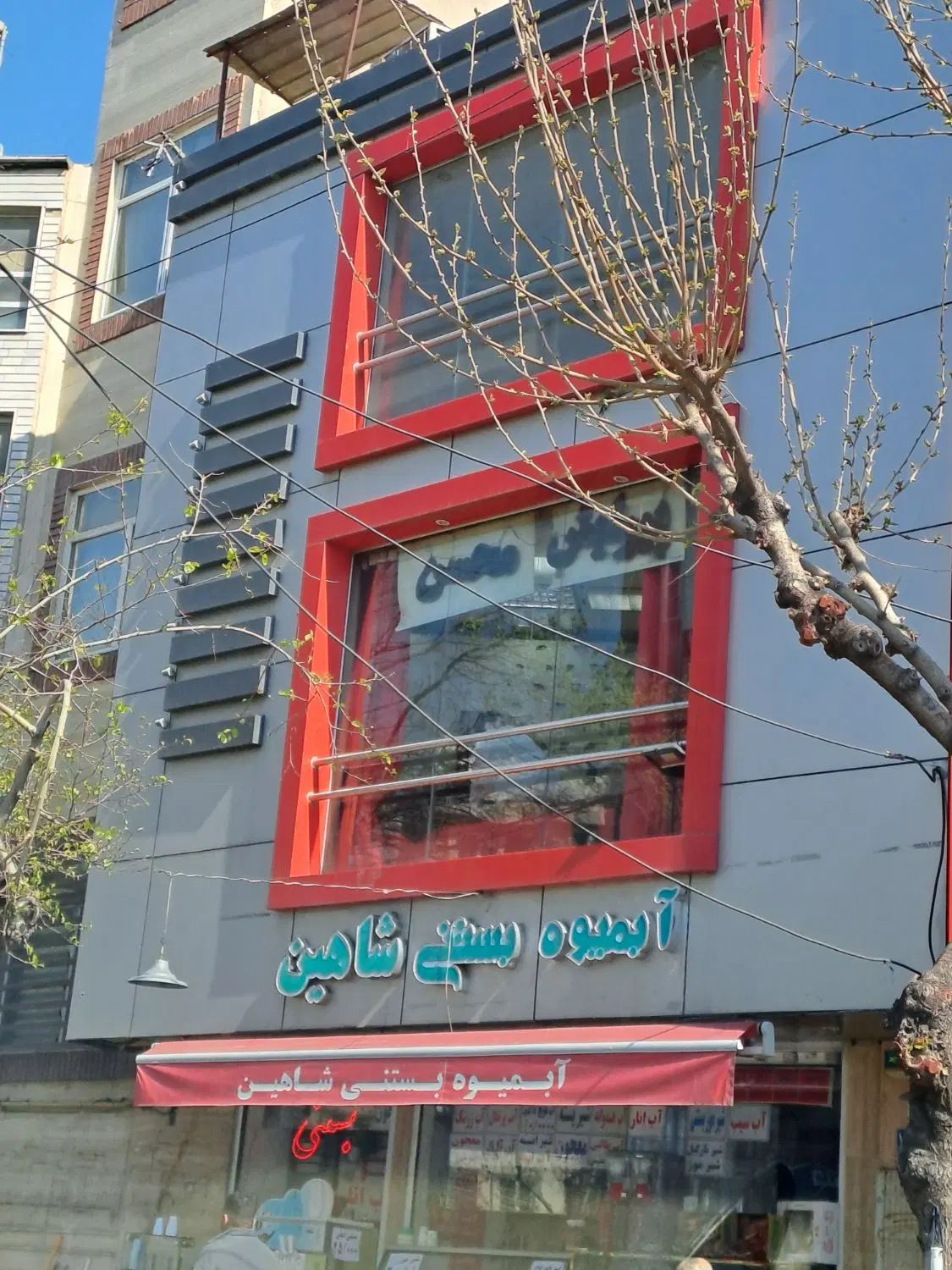 دفتر کار ۱۸متری مستقل سنداداری      میدان رسالت|اجارهٔ دفتر کار، اتاق اداری، مطب|تهران, فدک|دیوار