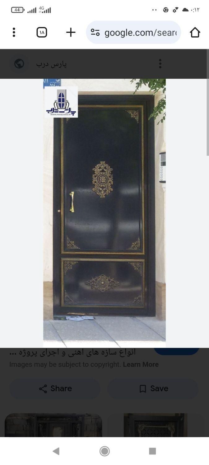 جوشکاری درب و پنجره پروفیل اصفهان کیلو 83000|خدمات پیشه و مهارت|خرم‌آباد, |دیوار