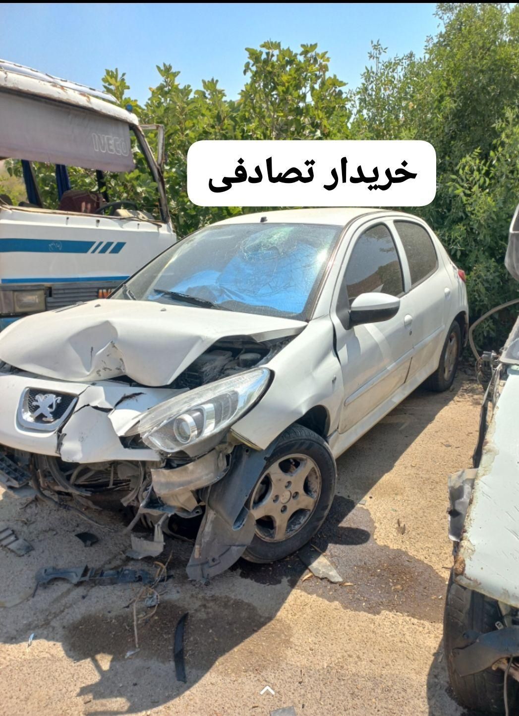 تیبا/ نگران خودرو‌تصادفی تصادفی خود نباشید|خودرو سواری و وانت|اصفهان, باغ نگاره|دیوار