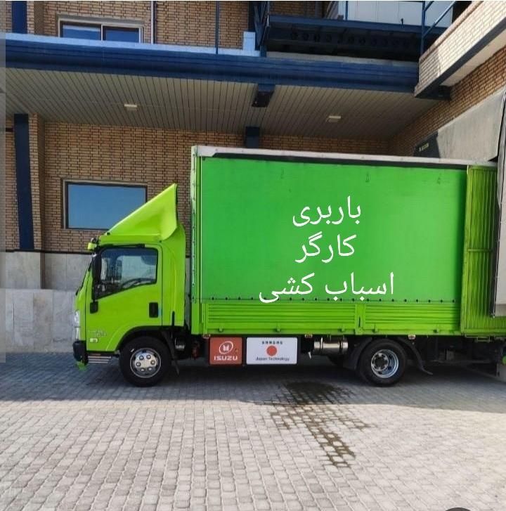 کارگر،باربری،اسباب کشی،حمل ساید،حمل به طبقات|خدمات حمل و نقل|رشت, دیلمان|دیوار
