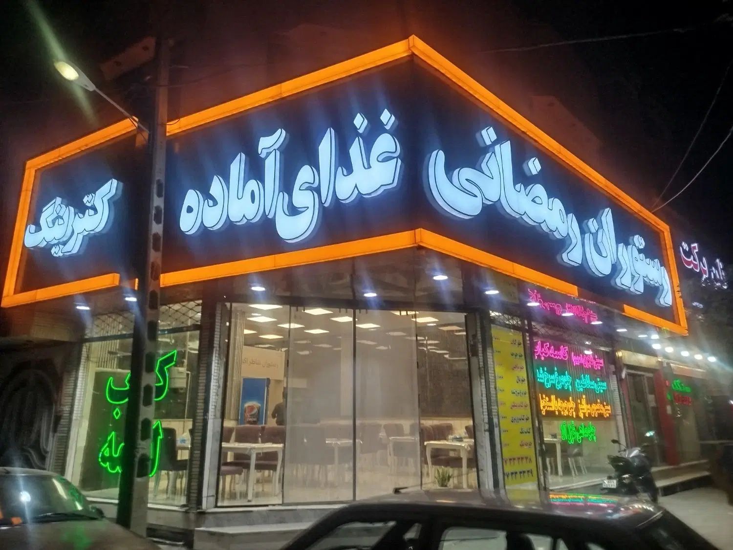 استخدام نیروی رستوران|استخدام خدمات فروشگاه و رستوران|مشهد, هنرور|دیوار