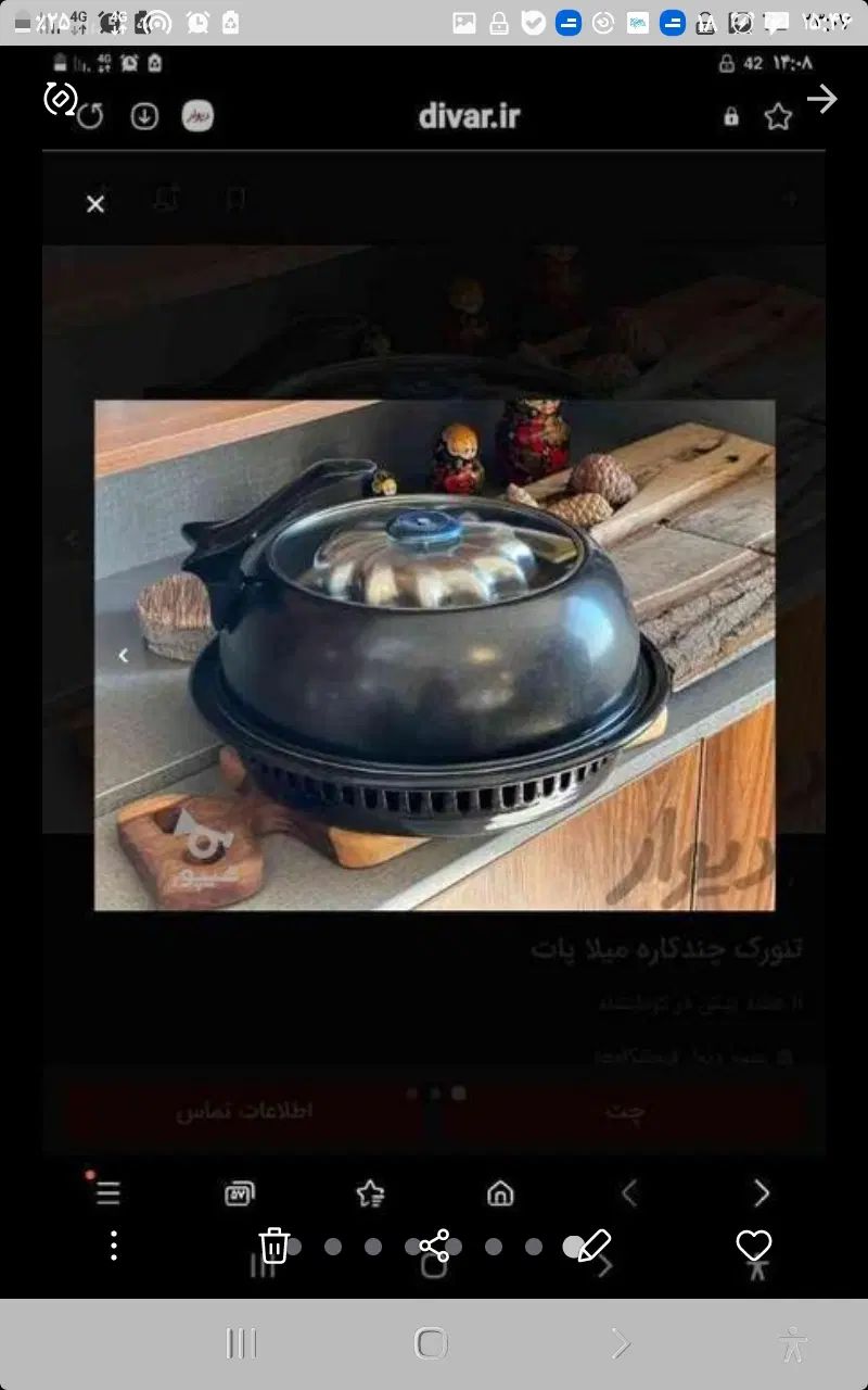 پخارپز و تنورک ۴ کاره آگرین|ظروف پخت‌وپز|تهران, قاسم‌آباد|دیوار