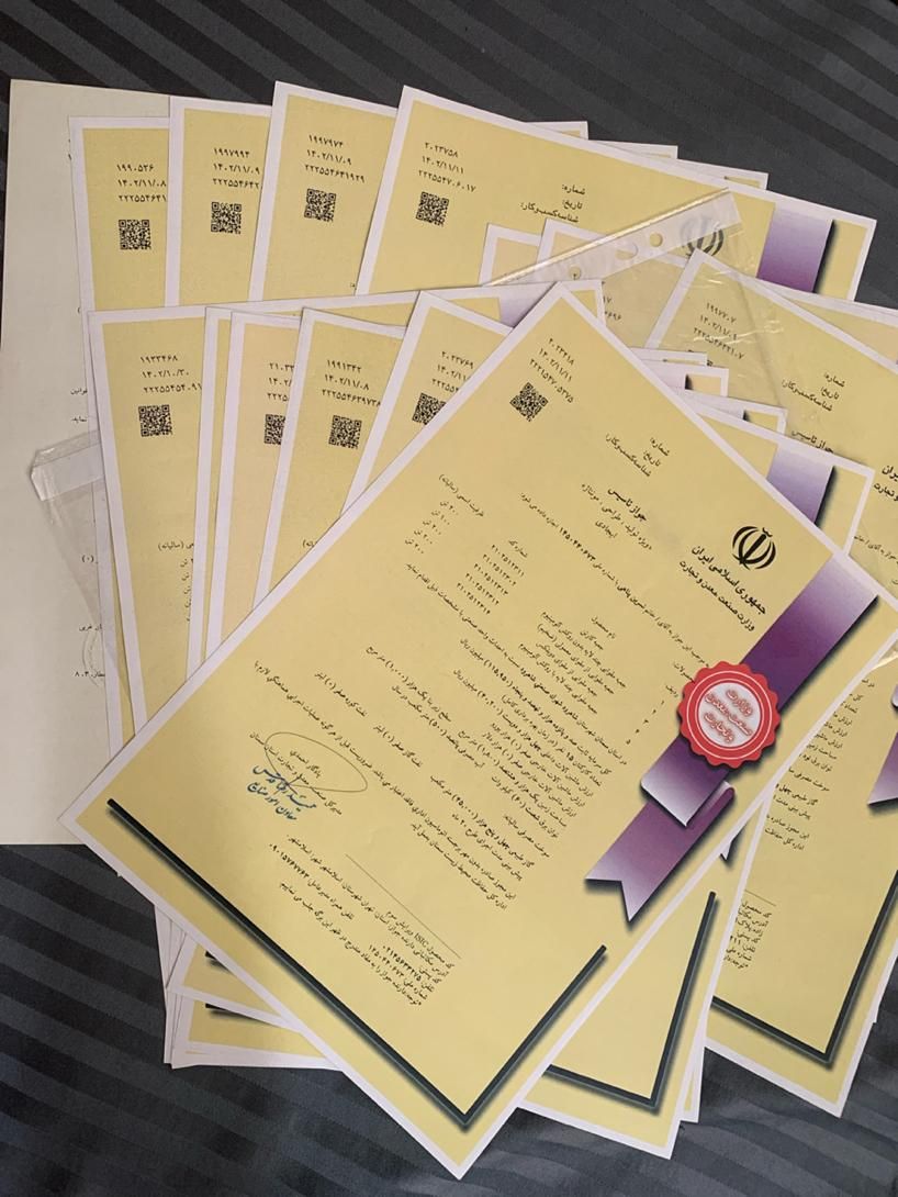 جواز کسب، جواز تاسیس، ثبت شرکت،کارت بازرگانی، برند|خدمات مالی، حسابداری، بیمه|تهران, صادقیه|دیوار