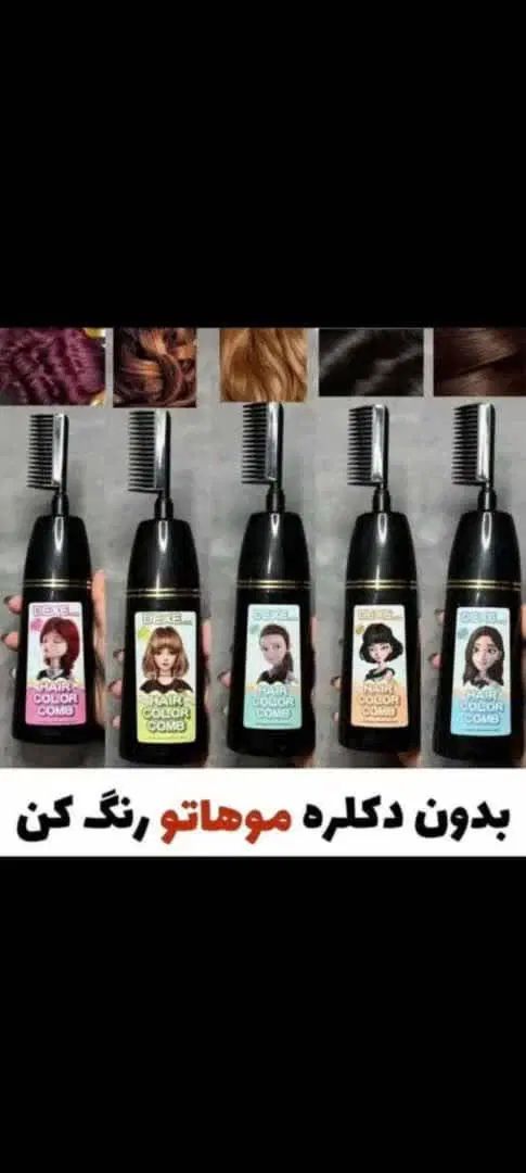 شامپو رنگ دکسی بدن دکلره و اکسیدان بدون آسیب|آرایشی، بهداشتی، درمانی|یاسوج, |دیوار