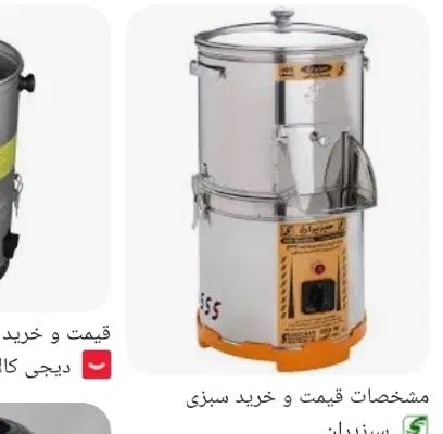سبزی خردکن 3کیلویی|خردکن، آسیاب، غذاساز|مشهد, موسوی قوچانی|دیوار