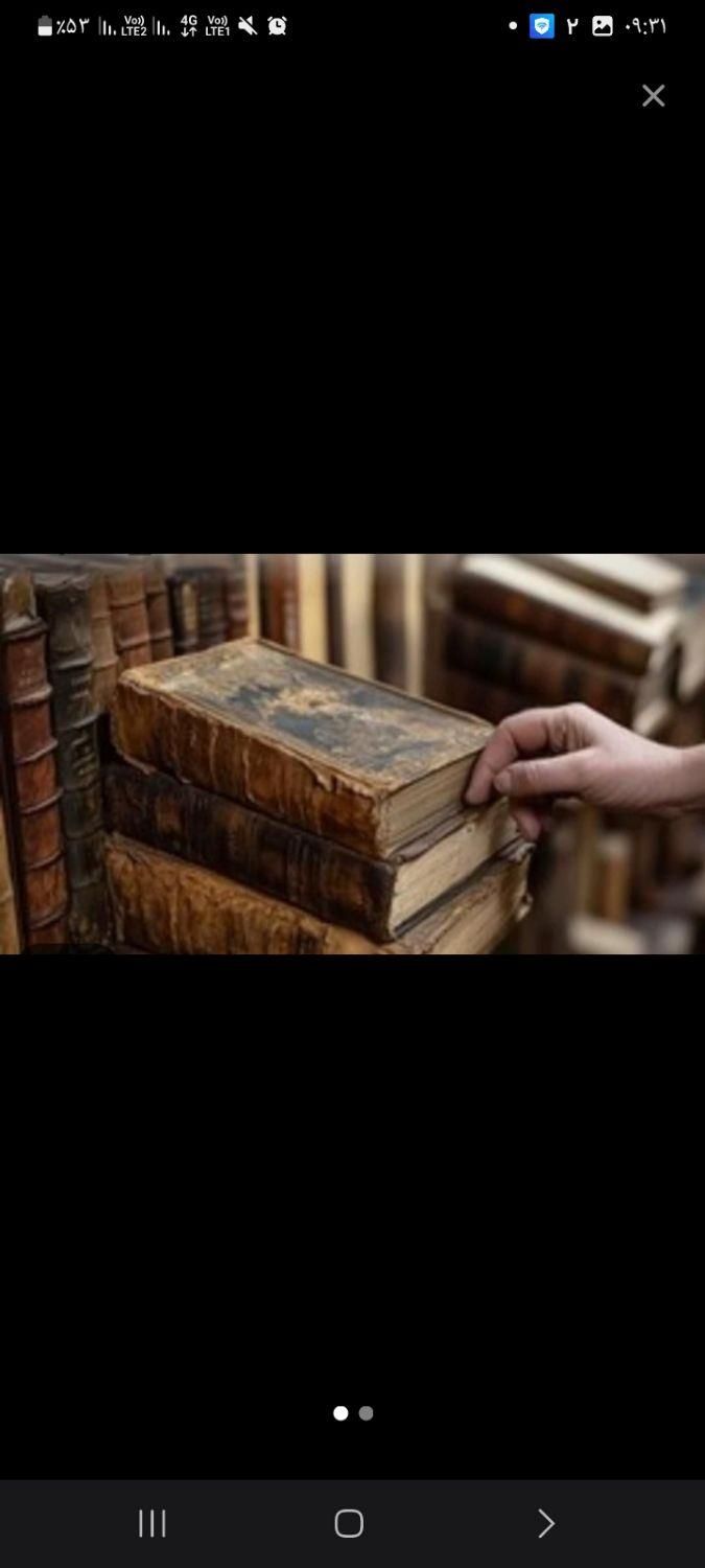 کتاب سر کتاب با قران رایگان د.ع.ا.رایگان|کتاب و مجله مذهبی|قدس, |دیوار