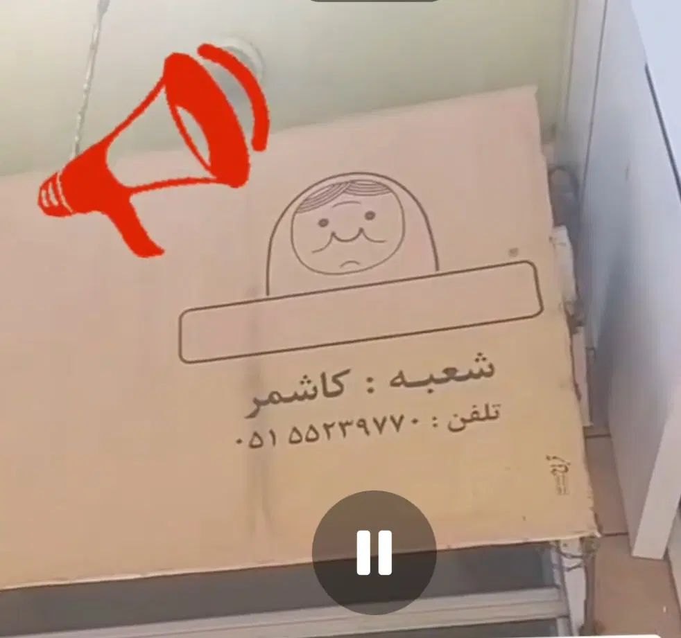 واگذاری پوشاک بچگانه شعبه 16 مفتکده خان باجی|فروش مغازه و غرفه|کاشمر, |دیوار