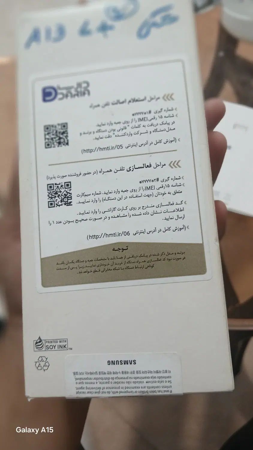گلکسی A13|موبایل|کرمانشاه, |دیوار