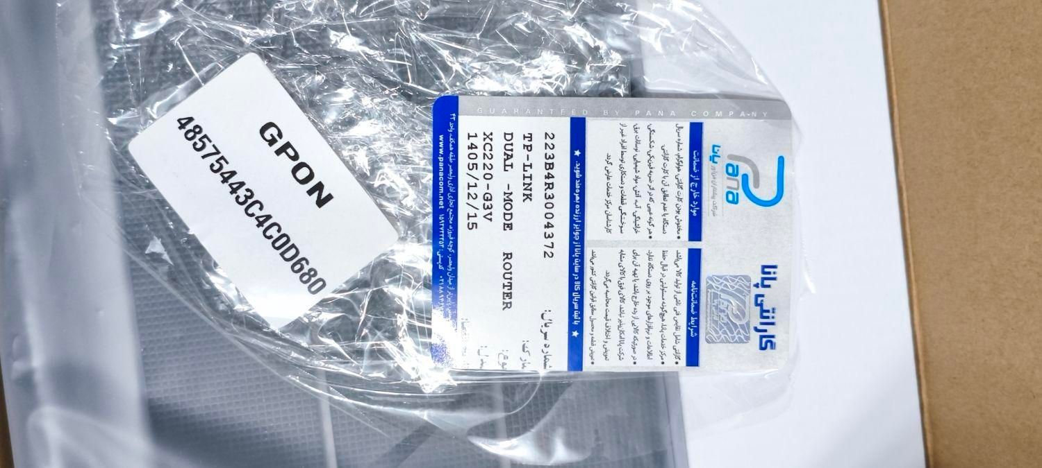 مودم فیبر نوریxc220|مودم و تجهیزات شبکه|تهران, توحید|دیوار