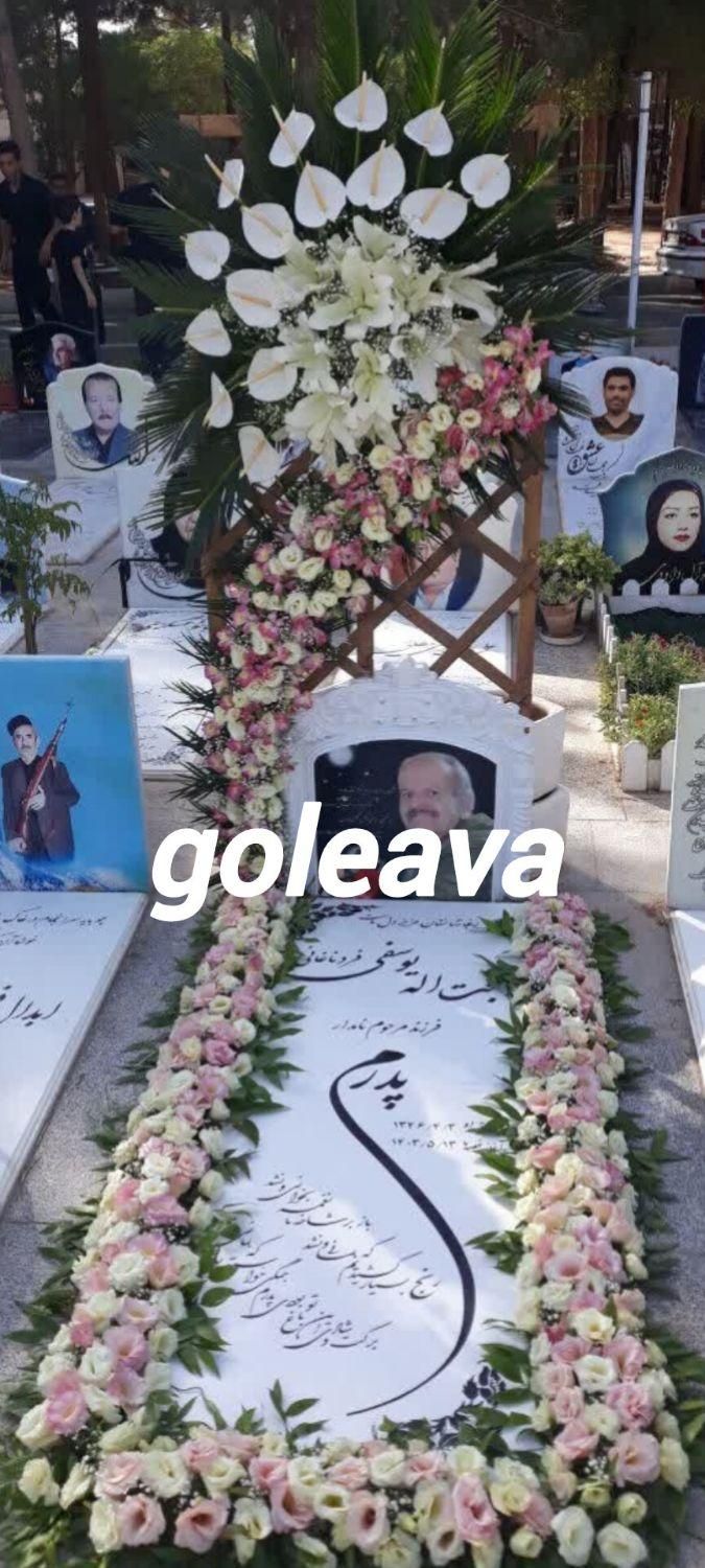 تاج گل طبیعی،ماشین عروس،گل آرایی مجالس|گل و گیاه طبیعی|اصفهان, پروین|دیوار