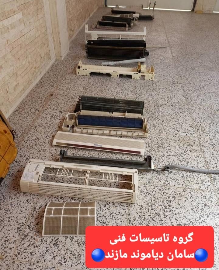 گروه تاسیساتی نصاب کولر گازی و سیستم های برودتی|خدمات پیشه و مهارت|بابلسر, |دیوار