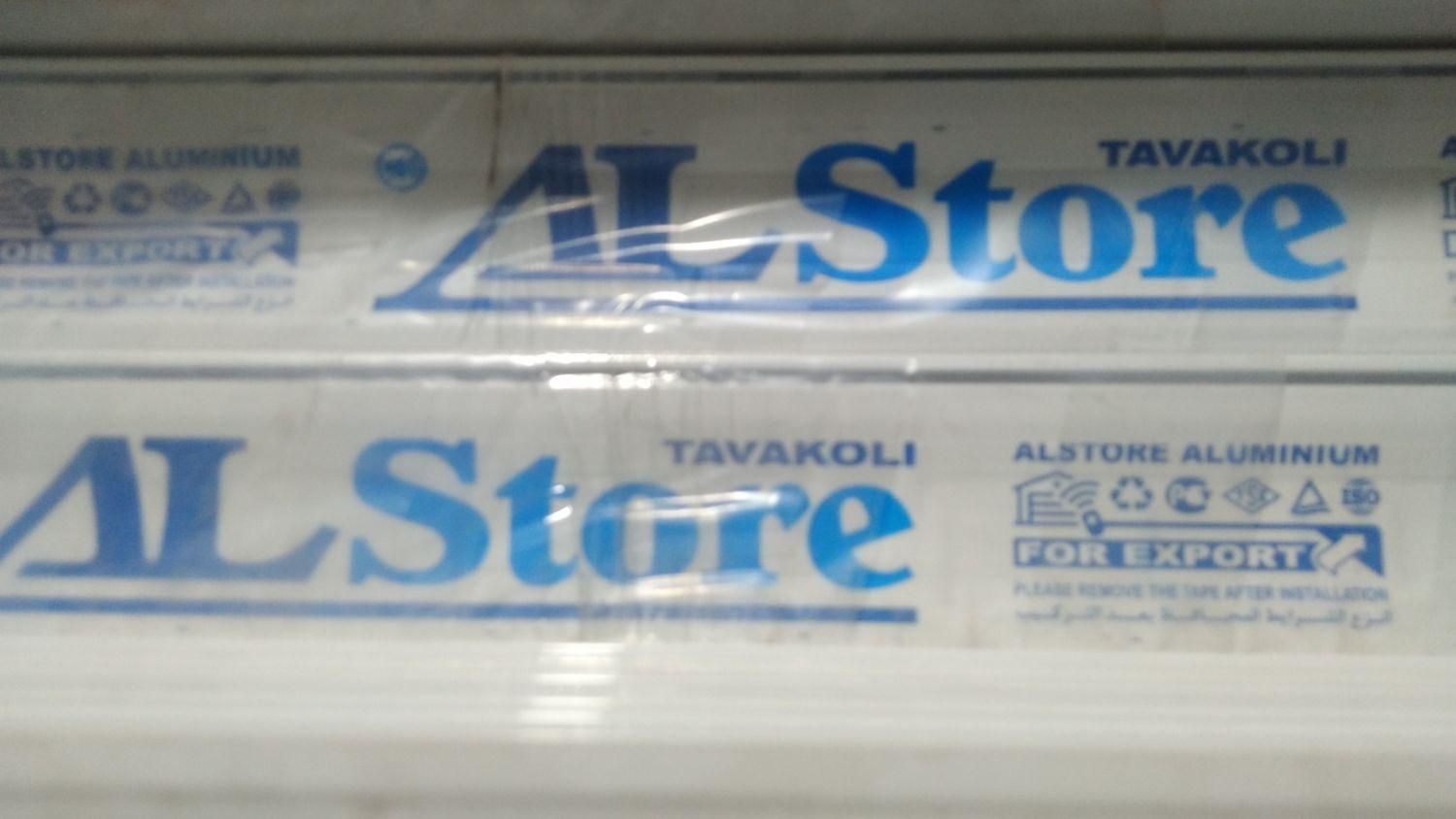 کرکره برقی دوستان نصب وفروش نقد واقساط|خدمات پیشه و مهارت|لیکک, |دیوار