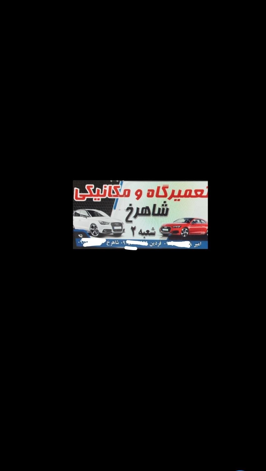 مکانیکی شبانه روزی|خدمات موتور و ماشین|آذرشهر, |دیوار