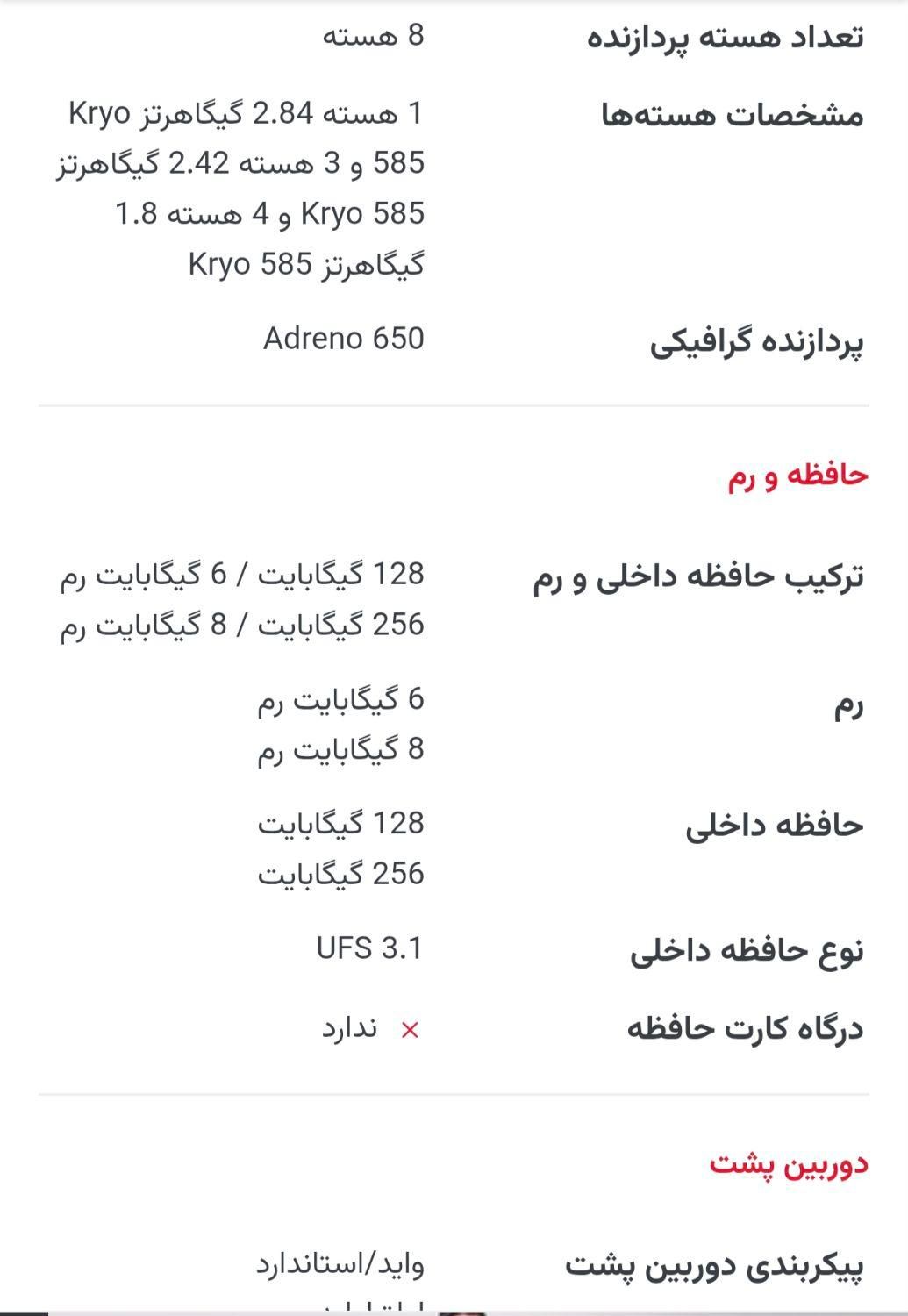 گوشی  poco f2pro 256G 5G|موبایل|کرج, حسین‌آباد|دیوار