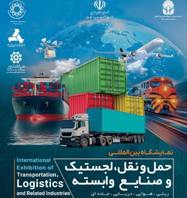 غرفه ۵۰ متری جزیره نمایشگاه ریلی و حمل و نقل تهران|اجارهٔ مغازه و غرفه|تهران, آرارات|دیوار