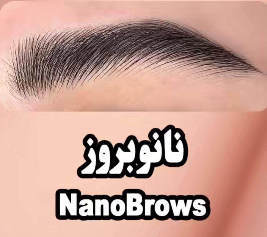 آموزش و انجام خدمات آرایش دائم|خدمات آرایشگری و زیبایی|شاهدشهر, |دیوار