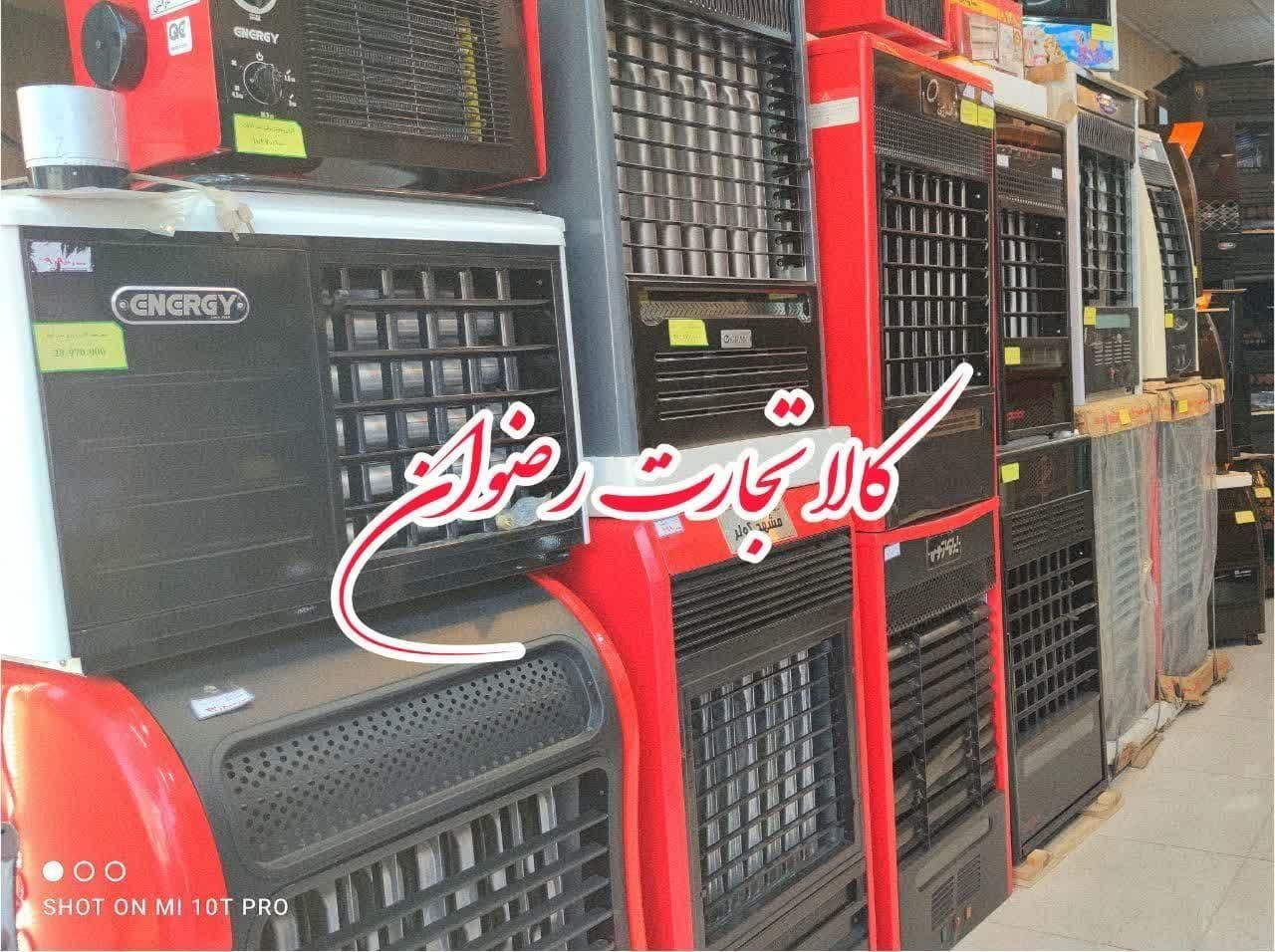 نمایشگاه مجاز هیترگازی خراسان ( عمده جزیی|بخاری، هیتر، شومینه|مشهد, گاز|دیوار