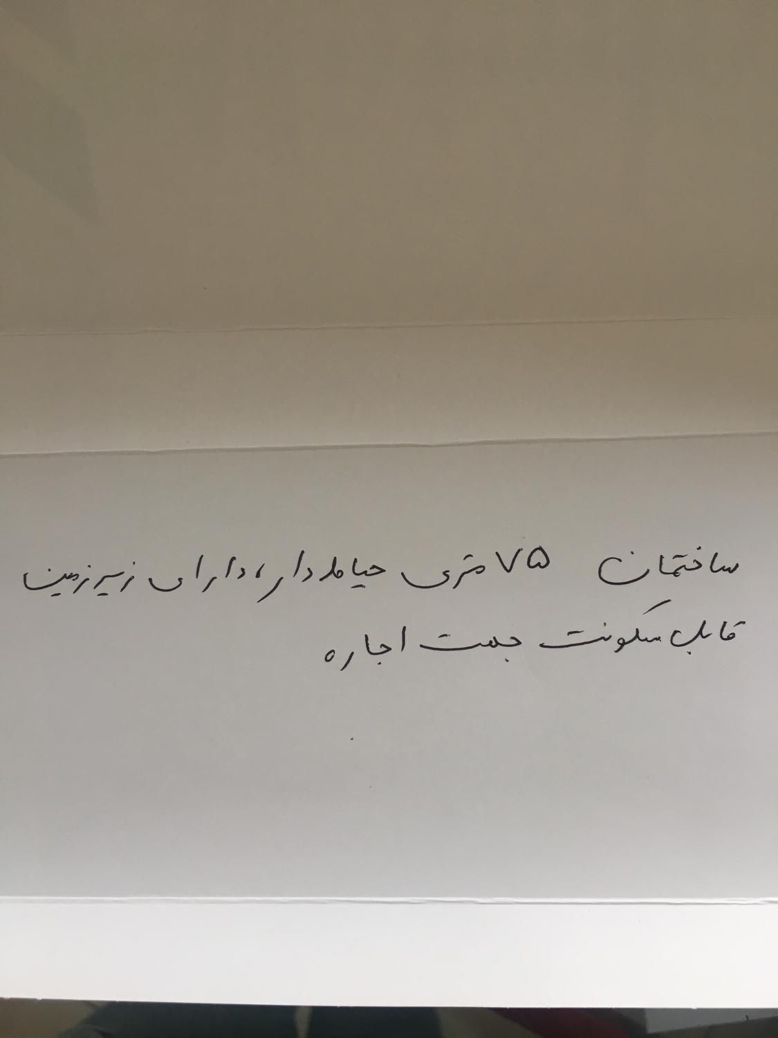 اجتماعی|حراج|نظرآباد, |دیوار