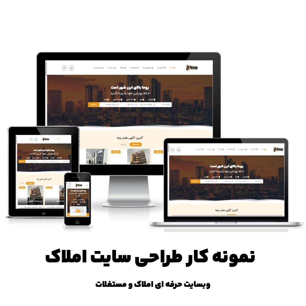 ادمین اینستا / طراحی سایت و سئو سایت «فروش تضمینی»|خدمات رایانه‌ای و موبایل|شیراز, ارم|دیوار