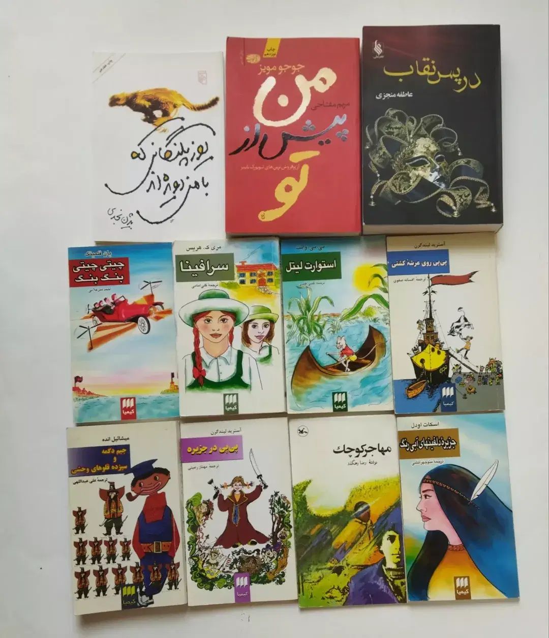 مجموعه کتاب‌های ادبی کد ۲۸ و ۲۹|کتاب و مجله ادبی|تهران, سهروردی|دیوار