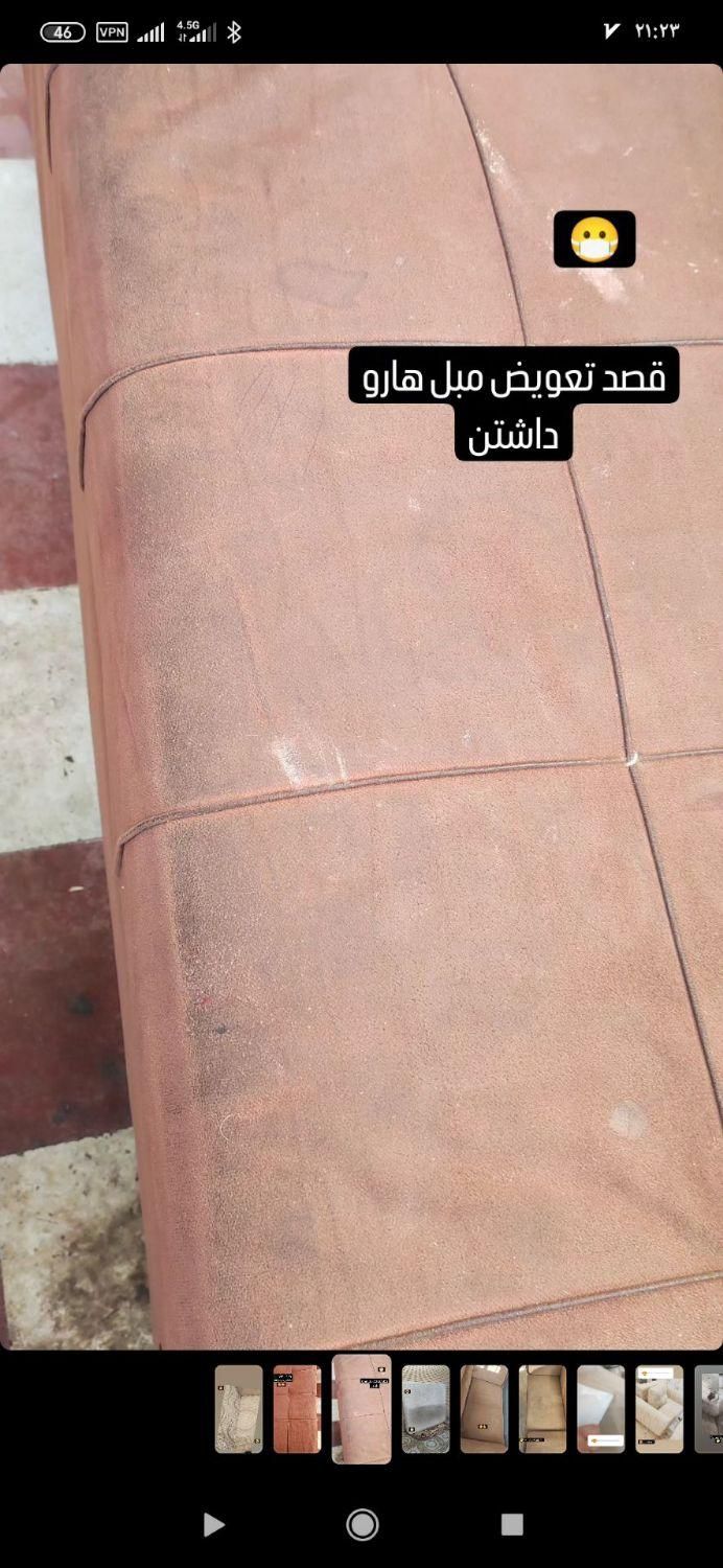 مبل شویی درمنزل بادستگاه آلمانی و موادنانو ایتالیا|خدمات نظافت|اهر, |دیوار