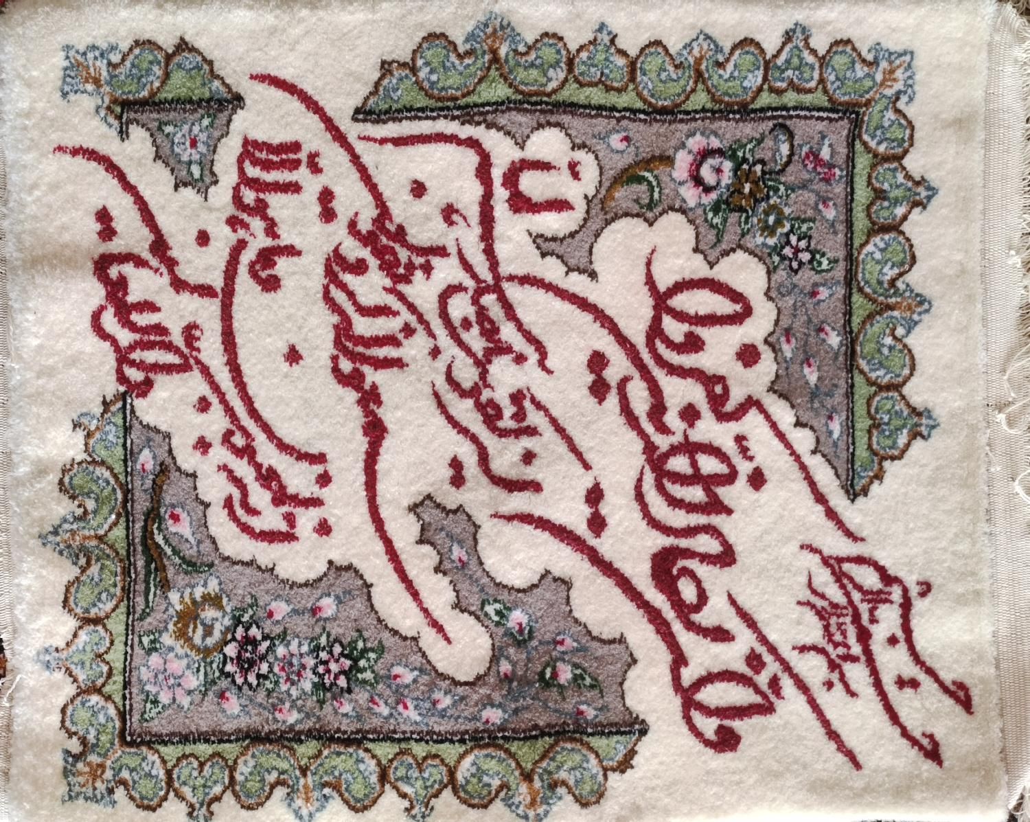 تابلو دستبافت کرک و ابریشم|تابلو فرش|کاشان, بازار کاشان|دیوار