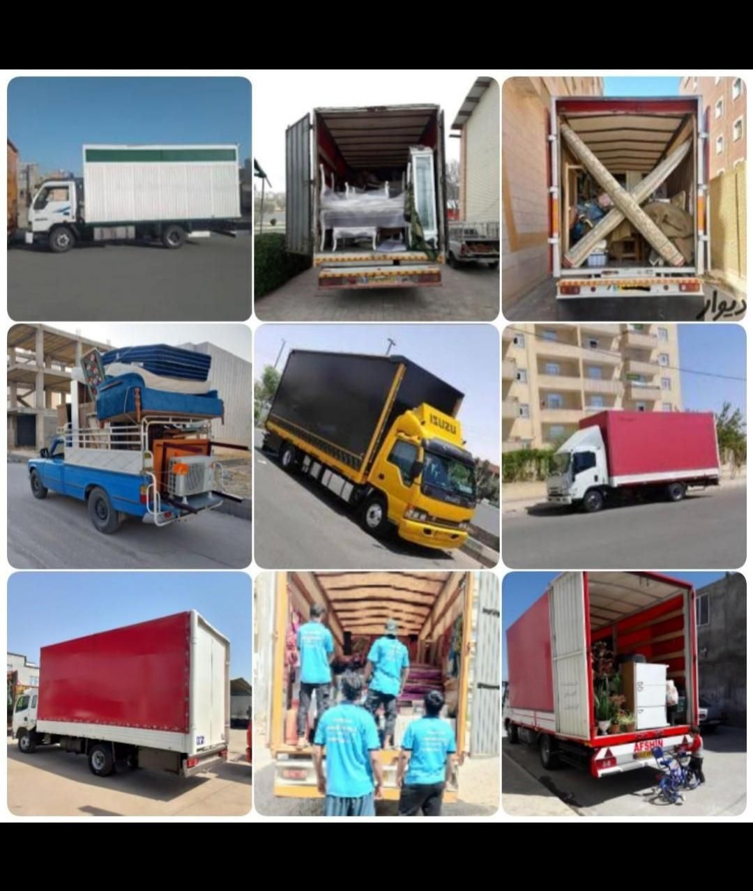 وانت تلفنی باربری صداقت حمل اثاثیه منزل|خدمات حمل و نقل|بندرعباس, |دیوار