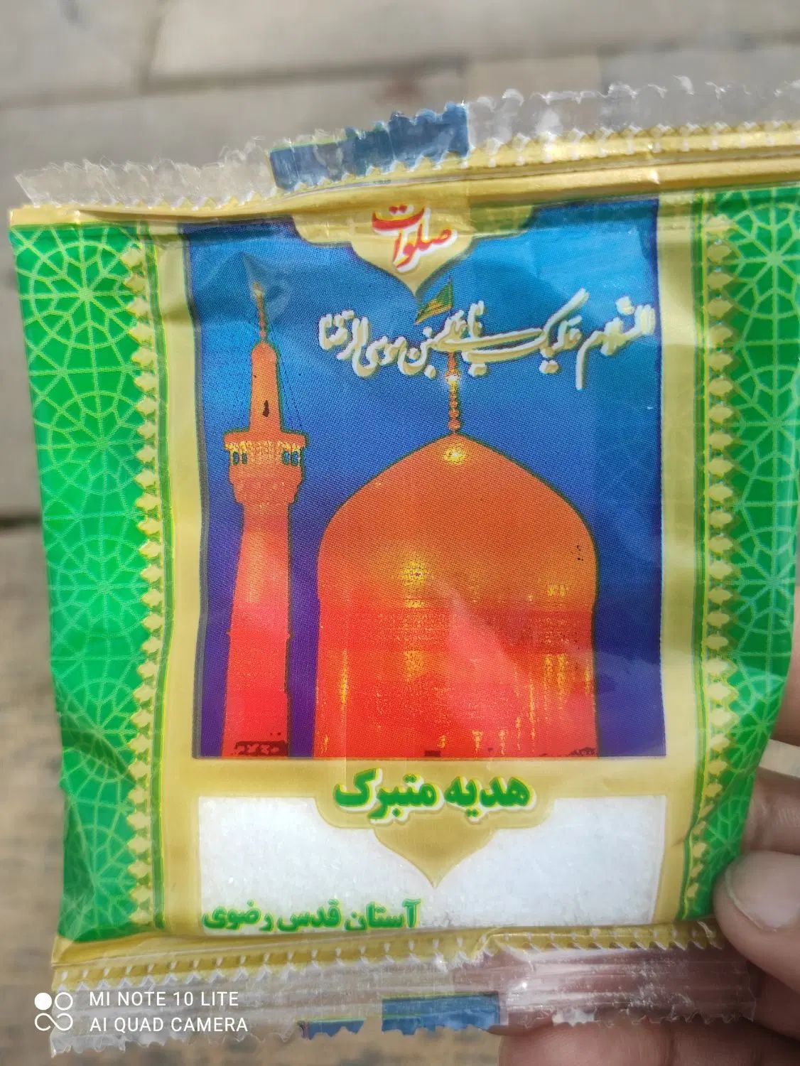 آقا متقاضی فروشندگی فروشگاه یا مغازه هستم|استخدام خدمات فروشگاه و رستوران|مشهد, مصلی (کارمندان اول)|دیوار
