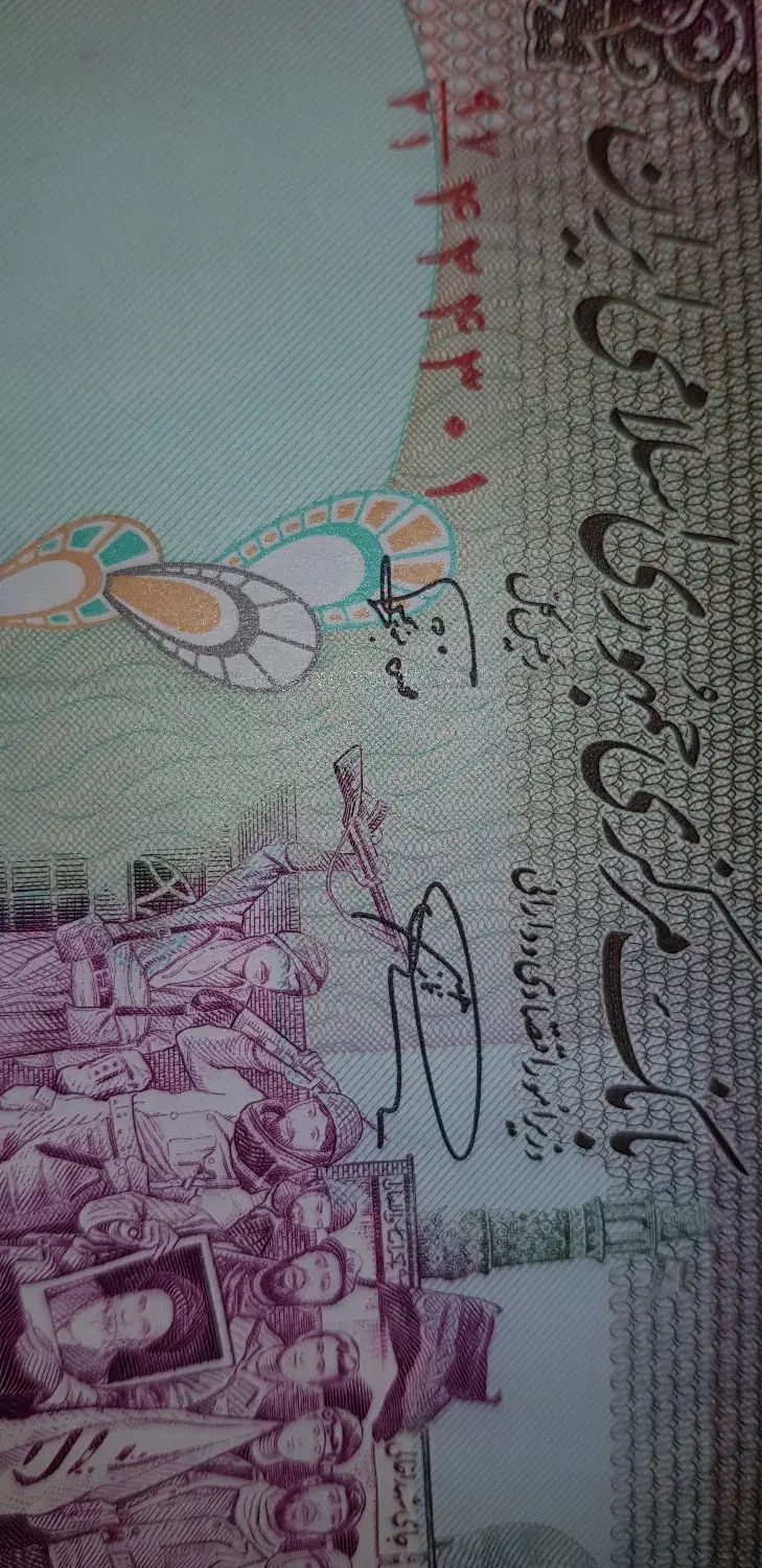 دویستی تظاهراتی نمازی‌نوربخش فیلگران امام سوپربانک|کلکسیون سکه، تمبر، اسکناس|تهران, سهروردی|دیوار