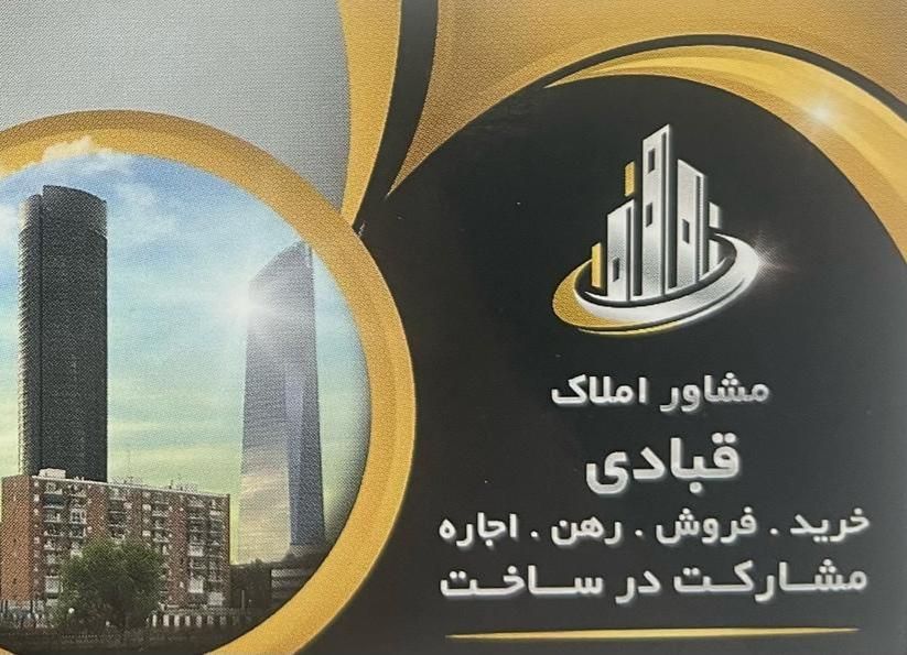 آپارتمان ۹۷ متر تکواحدی خیابان ماهان|فروش آپارتمان|تهران, شهرک شریعتی|دیوار