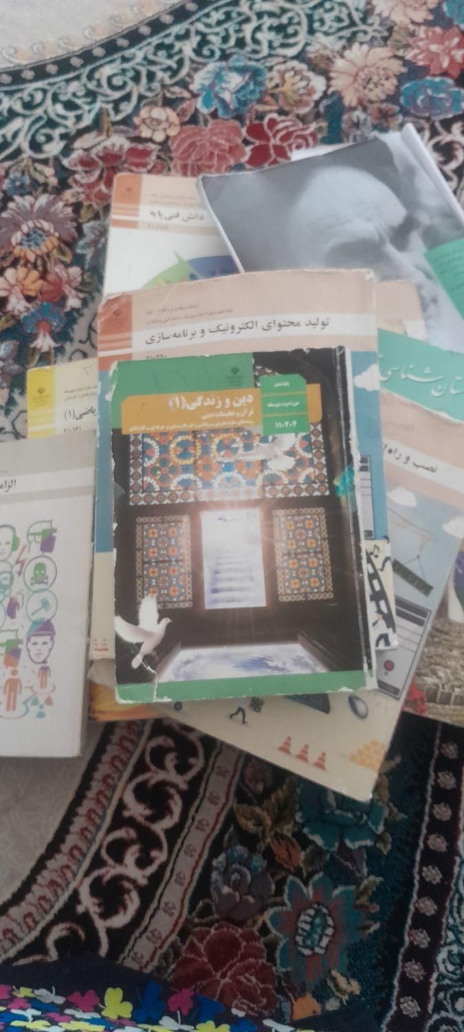 کتاب درسی|کتاب و مجله آموزشی|تهران, جوادیه|دیوار