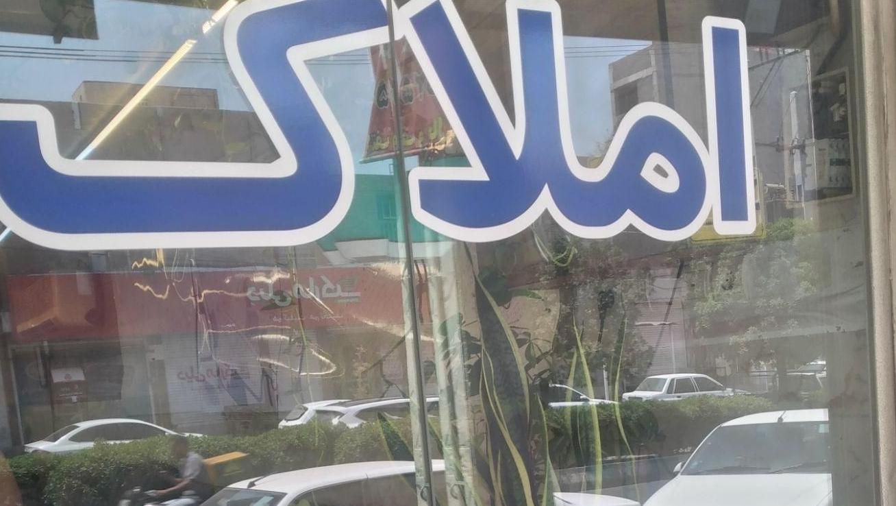 استخدام مشاور املاک در منطقه کیان آباد|استخدام بازاریابی و فروش|اهواز, کیان اباد|دیوار