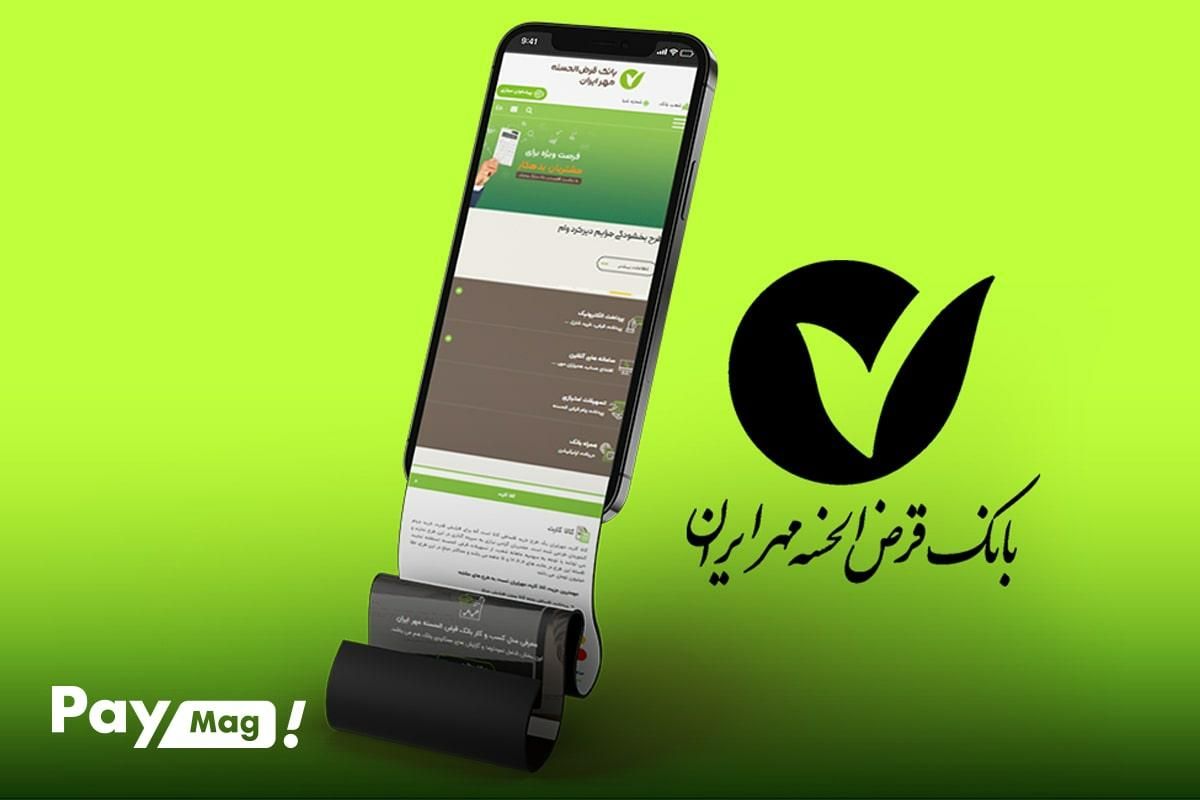 دریافت تسهیلات و وام|فعالیت داوطلبانه تحقیقاتی|اصفهان, بوستان آینه خانه|دیوار