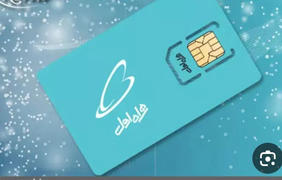 سیم کارت رند۹۱۵|سیم‌کارت|مشهد, هنرستان|دیوار