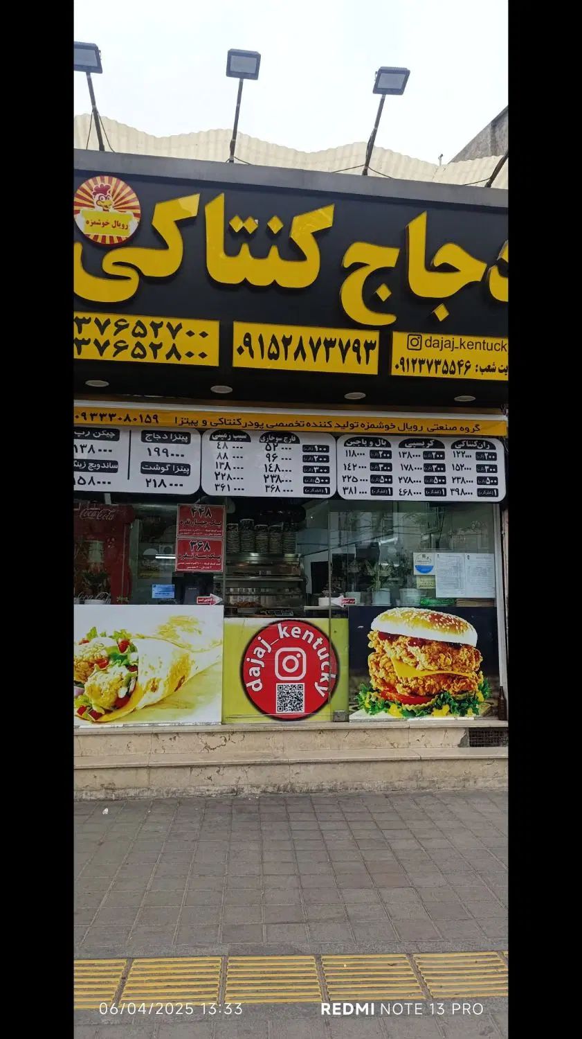 صندوق دار با تجربه و پیک موتوری متعهد ب کار|استخدام خدمات فروشگاه و رستوران|مشهد, آبکوه|دیوار