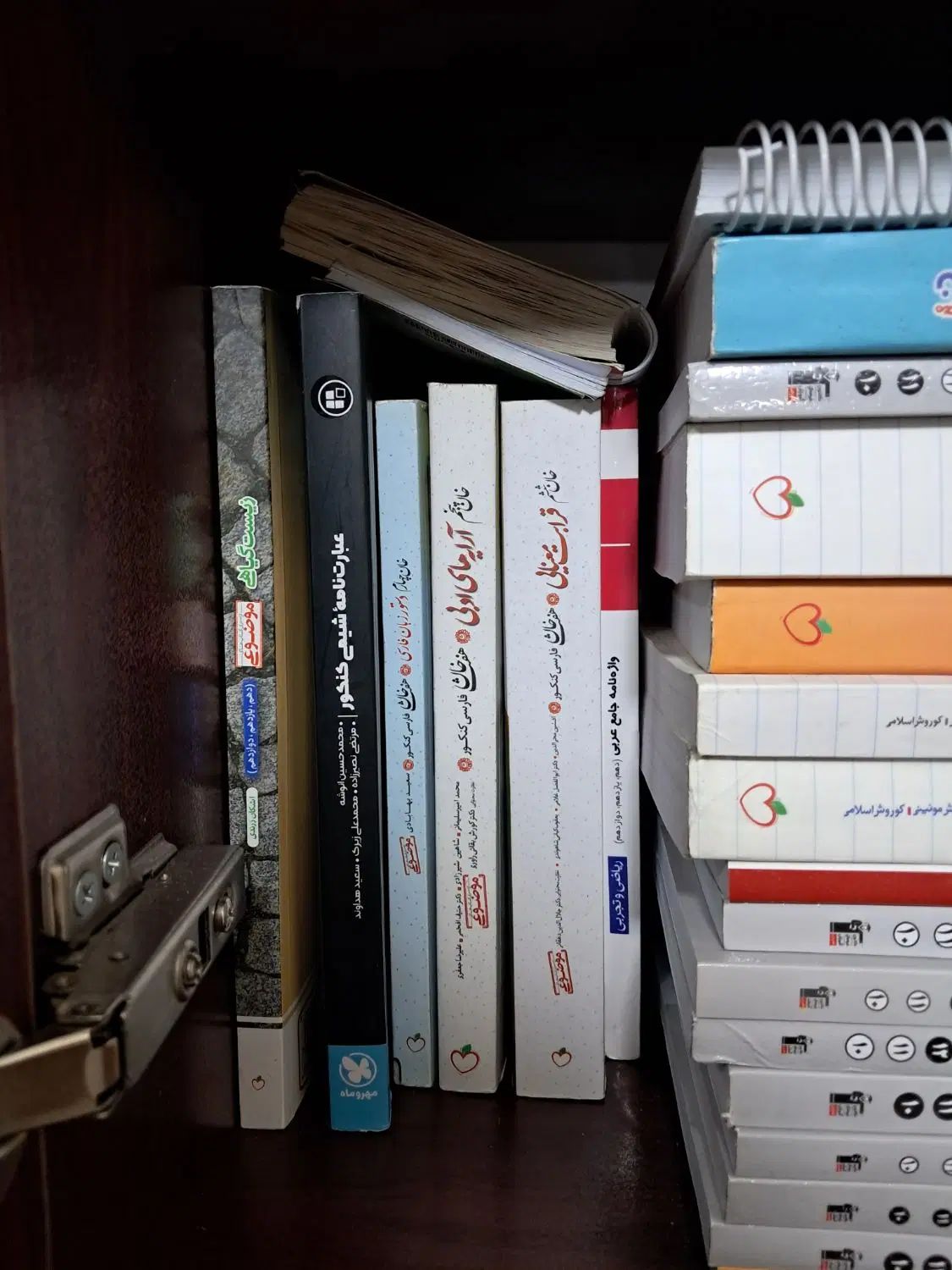 تعداد زیادی کتاب کنکور کاملا تمیز با قیمت کم|کتاب و مجله آموزشی|تهران, یافت آباد شمالی|دیوار