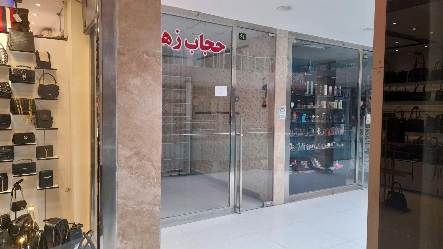 فروش مغازه ۱۱ متری در نازی‌آباد پاساژ کویتی ها|فروش مغازه و غرفه|تهران, نازی‌آباد|دیوار