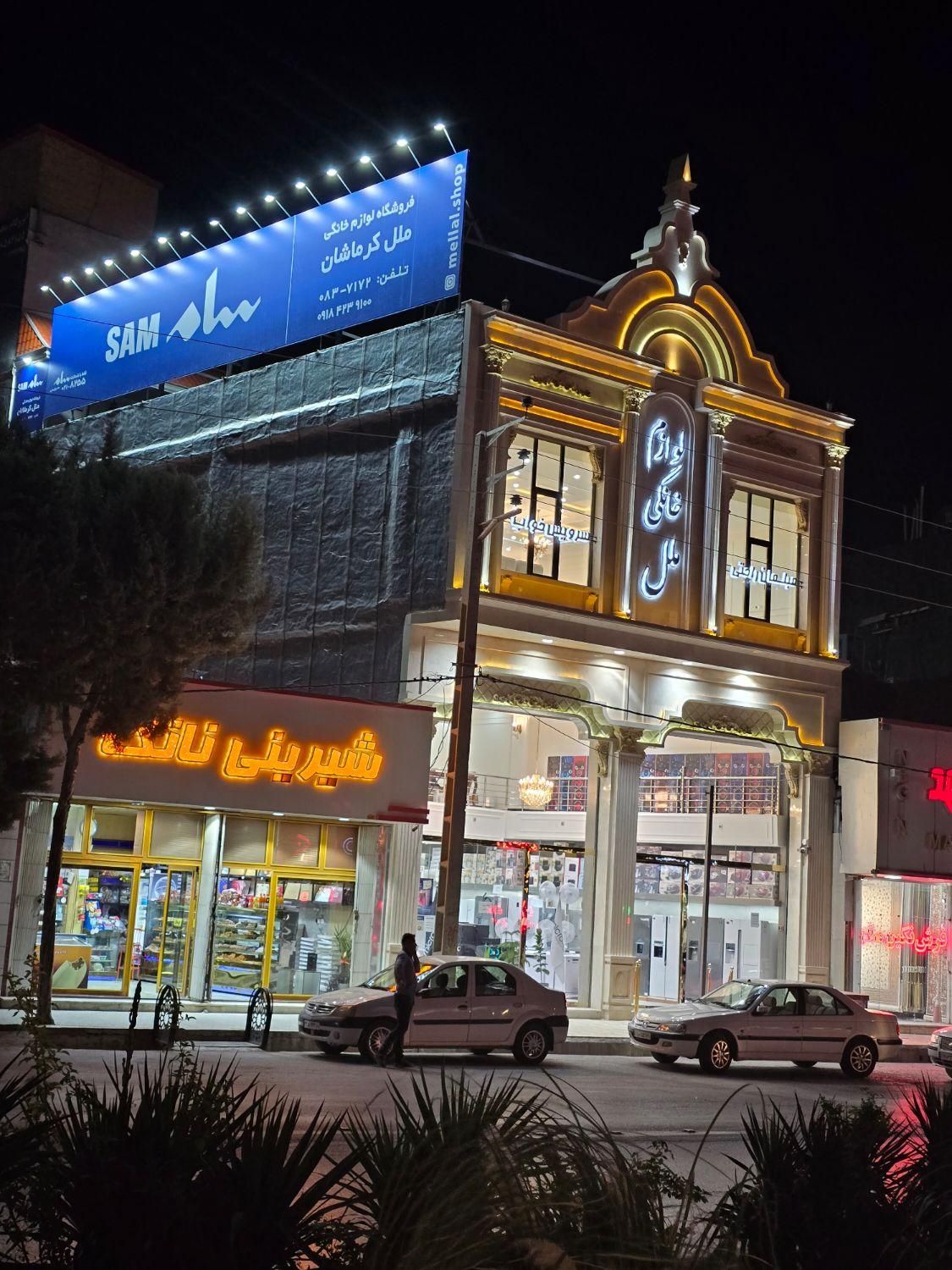 زیر فروش  یخچال الکترواستسل دوقلو یخساز اتومات|یخچال و فریزر|کرمانشاه, |دیوار