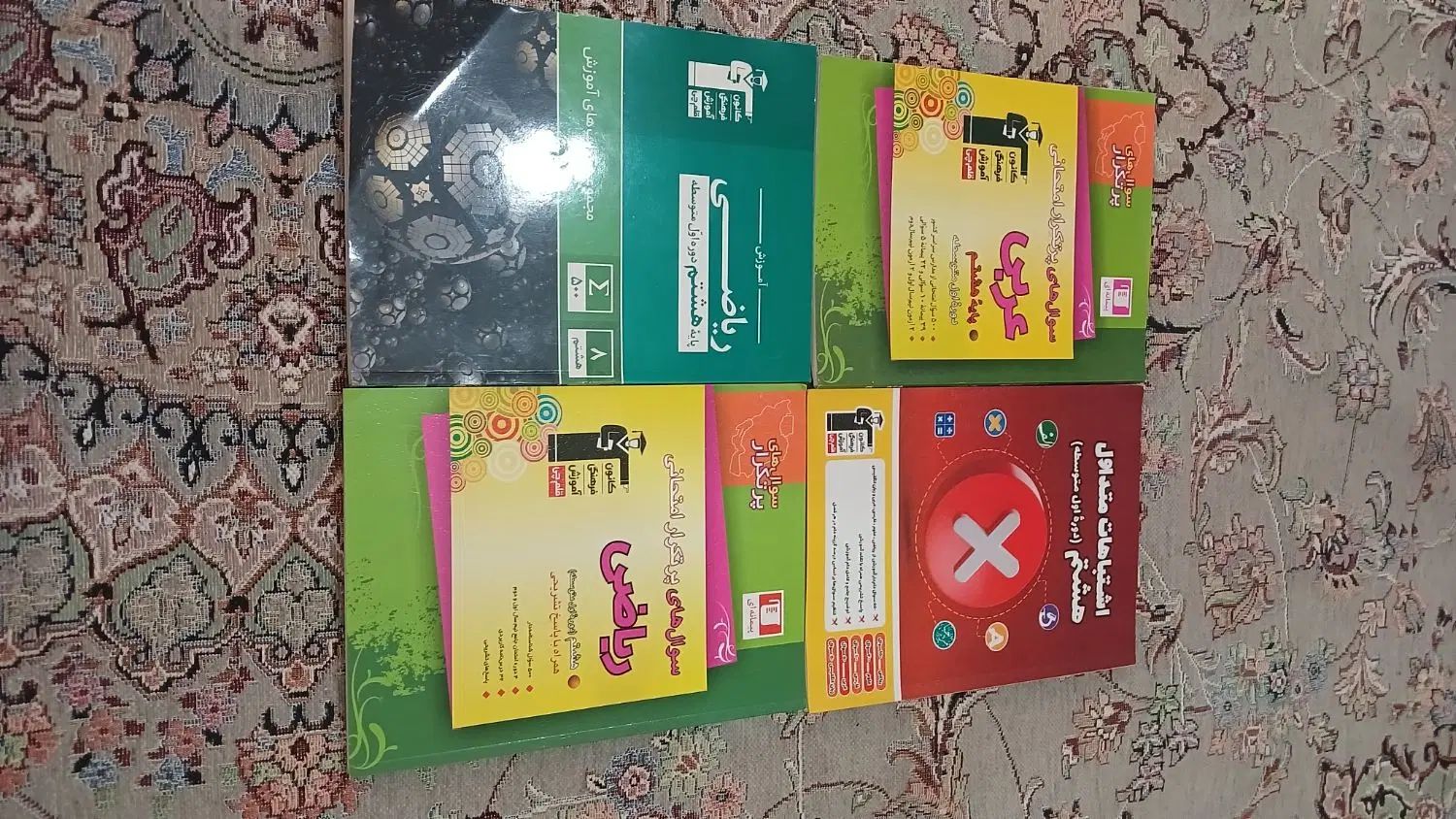 کتاب|کتاب و مجله آموزشی|تهران, اتابک|دیوار