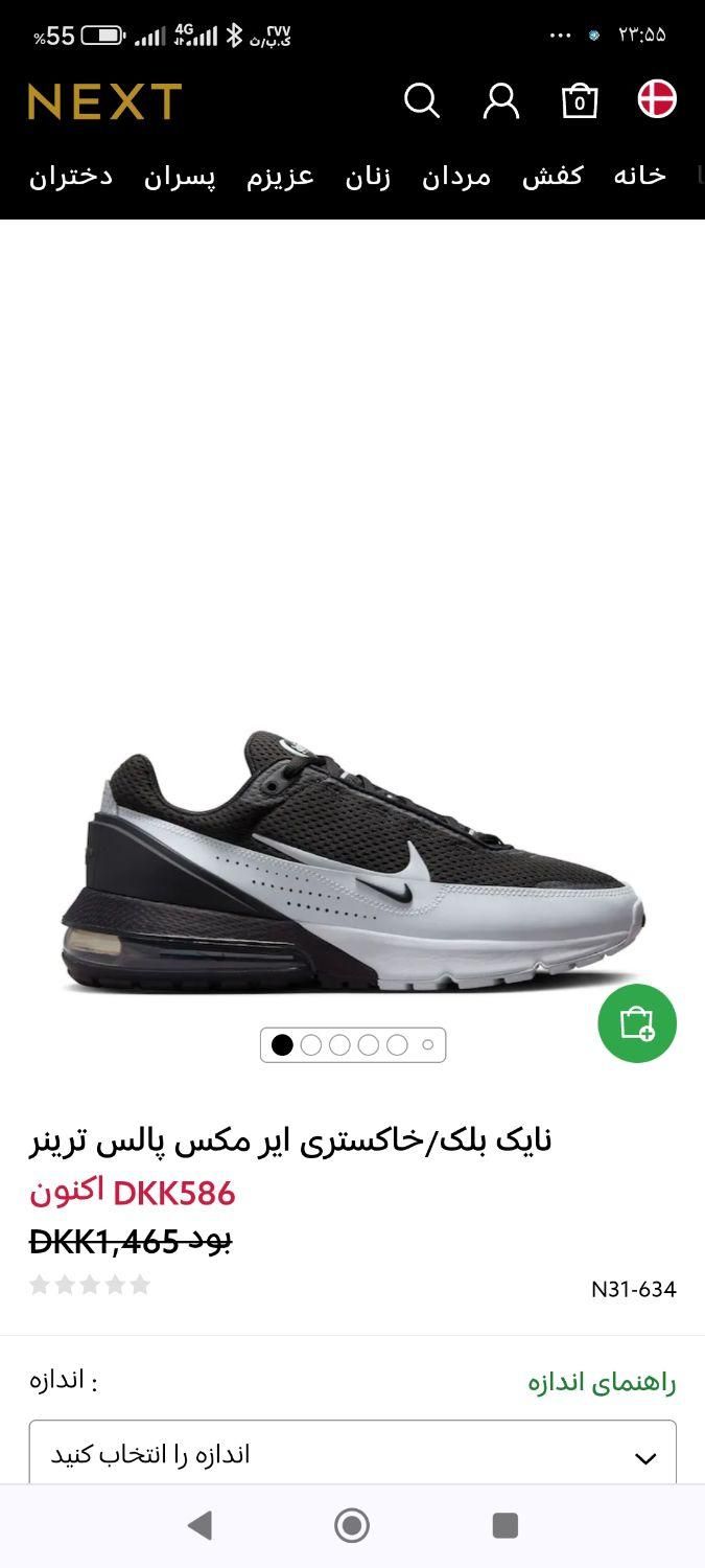 اسنیکر مردانه نایکی مدلdr00453|کیف، کفش، کمربند|خاوران, |دیوار