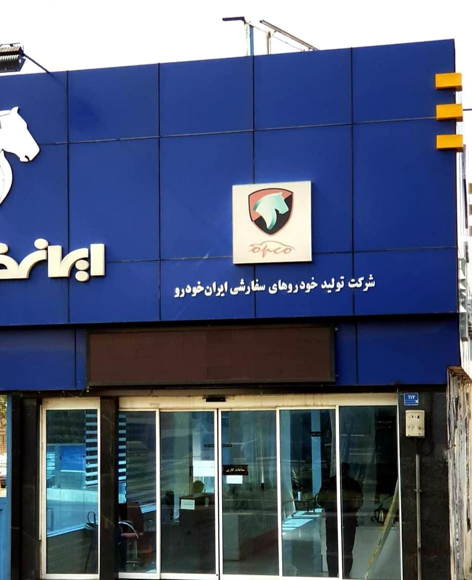 پژو 207 پانوراما سفارشی آپکو اقیانوسی صفر خشک 1402|خودرو سواری و وانت|تبریز, |دیوار