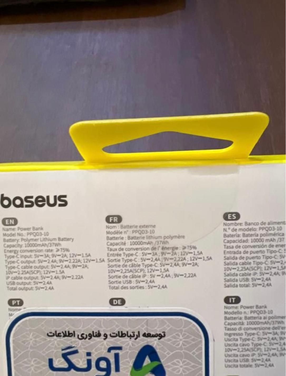 پاور بانک Baseus 10000mAh|لوازم جانبی موبایل و تبلت|تهران, بریانک|دیوار