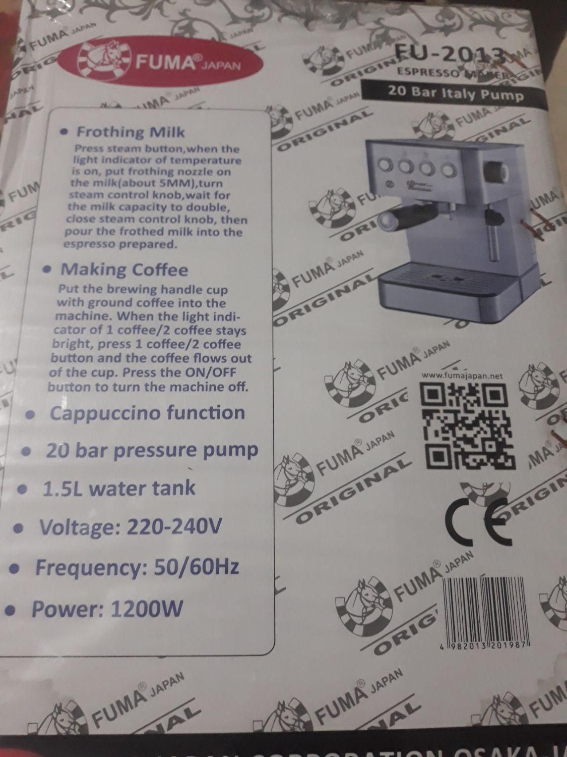 اسپرسوساز فوما ۲۰۱۳ یک و نیم لیتری ژاپن اصل|سماور، چای‌ساز، قهوه‌ساز|شهرکرد, |دیوار