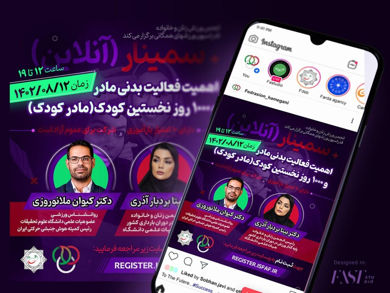 طراحی چشم‌نواز لوگو، تابلو، کتابچه، تراکت تبلیغاتی|خدمات رایانه‌ای و موبایل|بهبهان, |دیوار