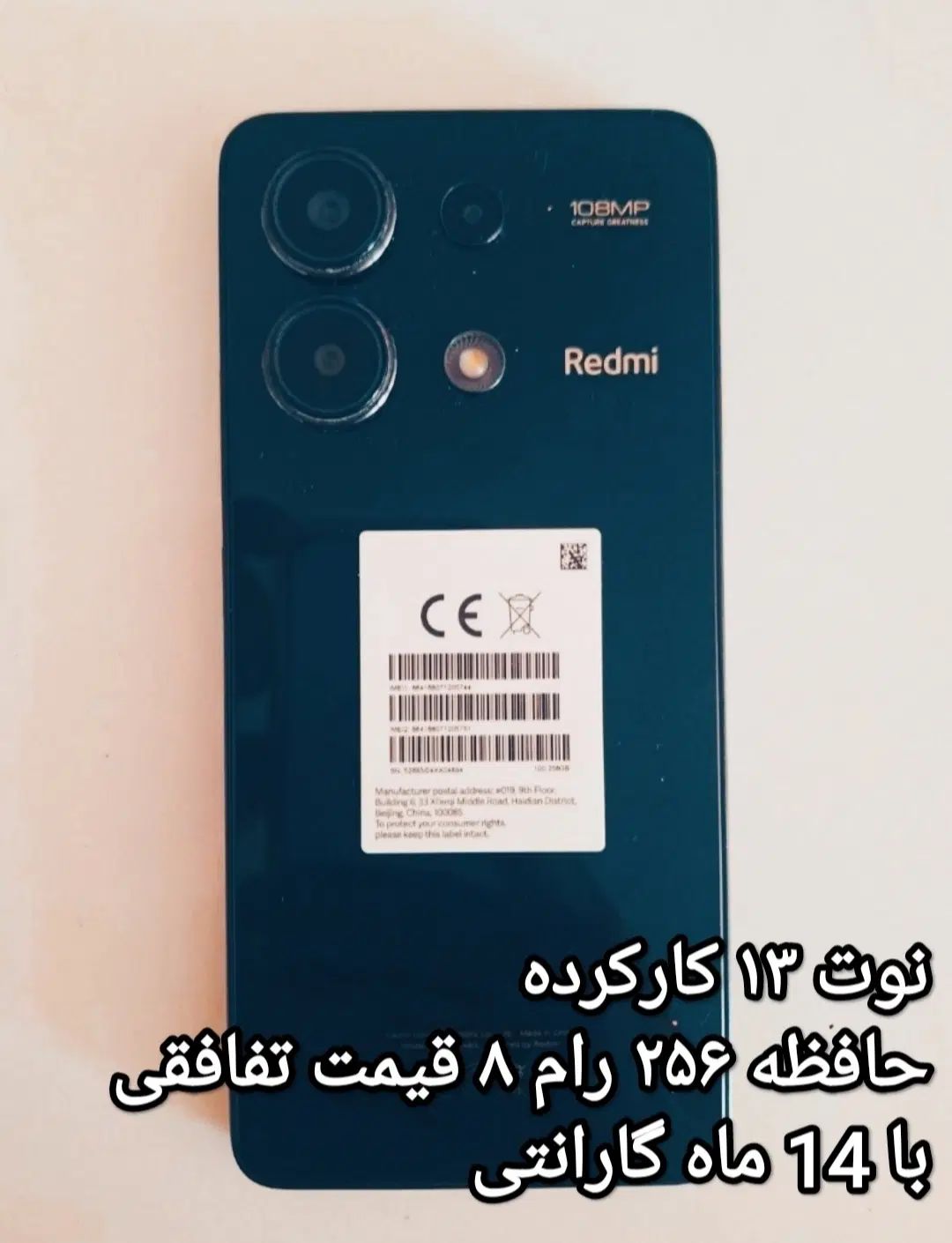 گوشی‌های کارکرده فروشگاه موبایل پیمان|موبایل|اردبیل, |دیوار