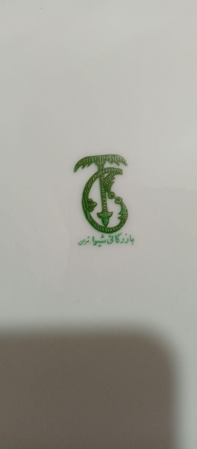 سرویس چینی|ظروف سرو و پذیرایی|تهران, قیطریه|دیوار