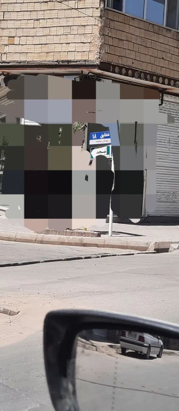 زمین ۷۵مترکشف شقایق ۱۸ قلفتی|فروش زمین و ملک کلنگی|مشهد, کشف|دیوار