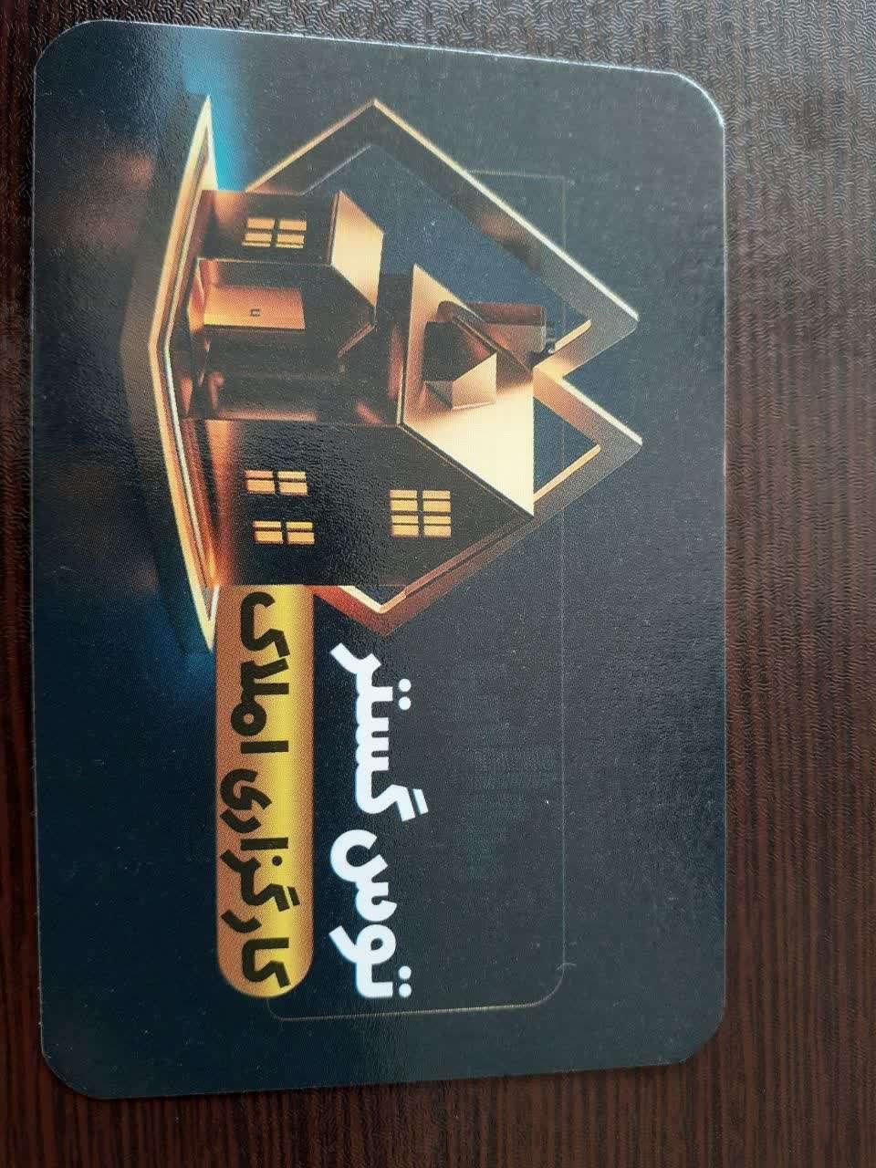 115متری بهارستان املاک توس گستر|اجارهٔ آپارتمان|مشهد, بهارستان|دیوار