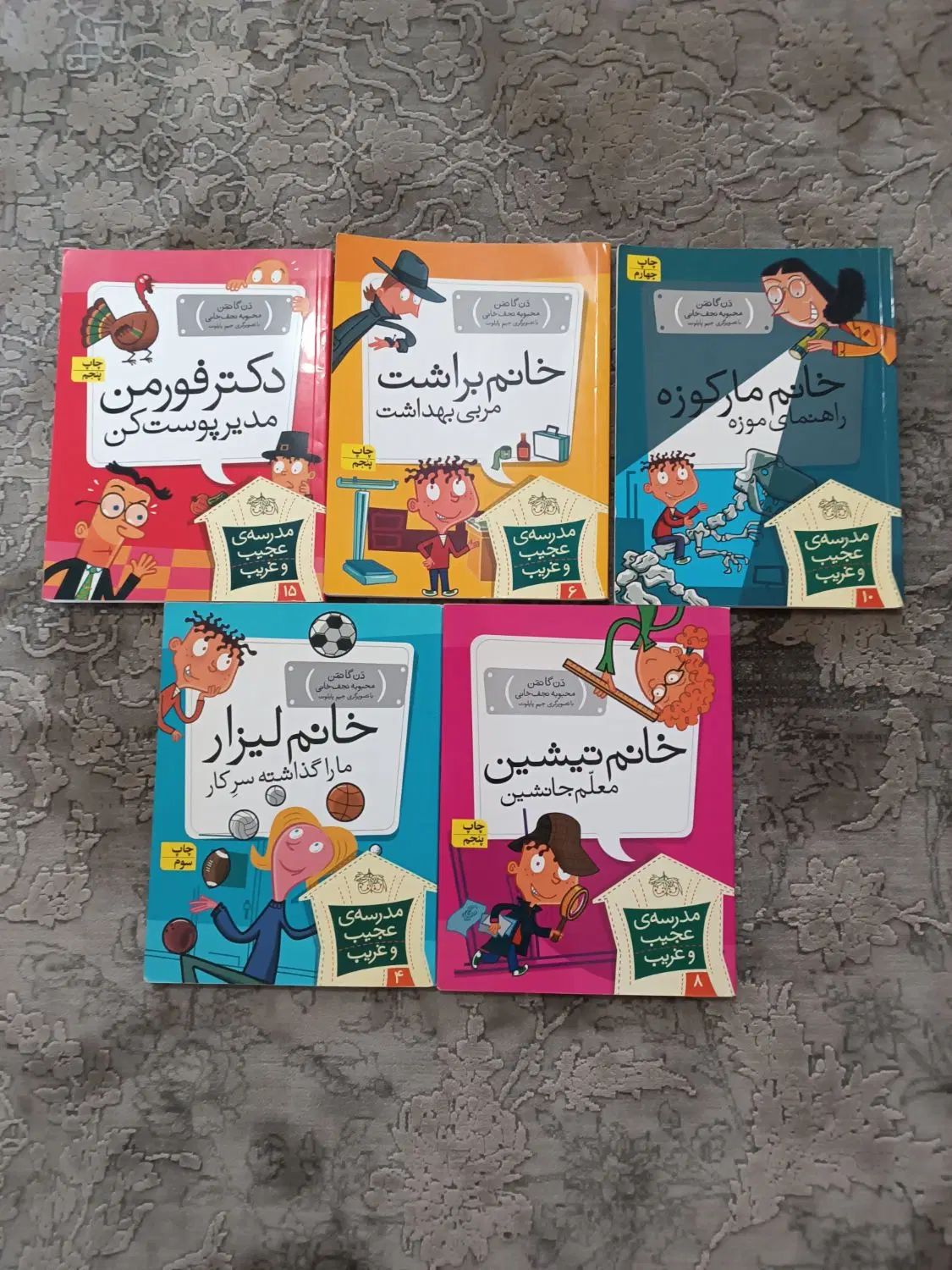 کتاب های کودک نوجوان و رمان|کتاب و مجله ادبی|تهران, شارق|دیوار