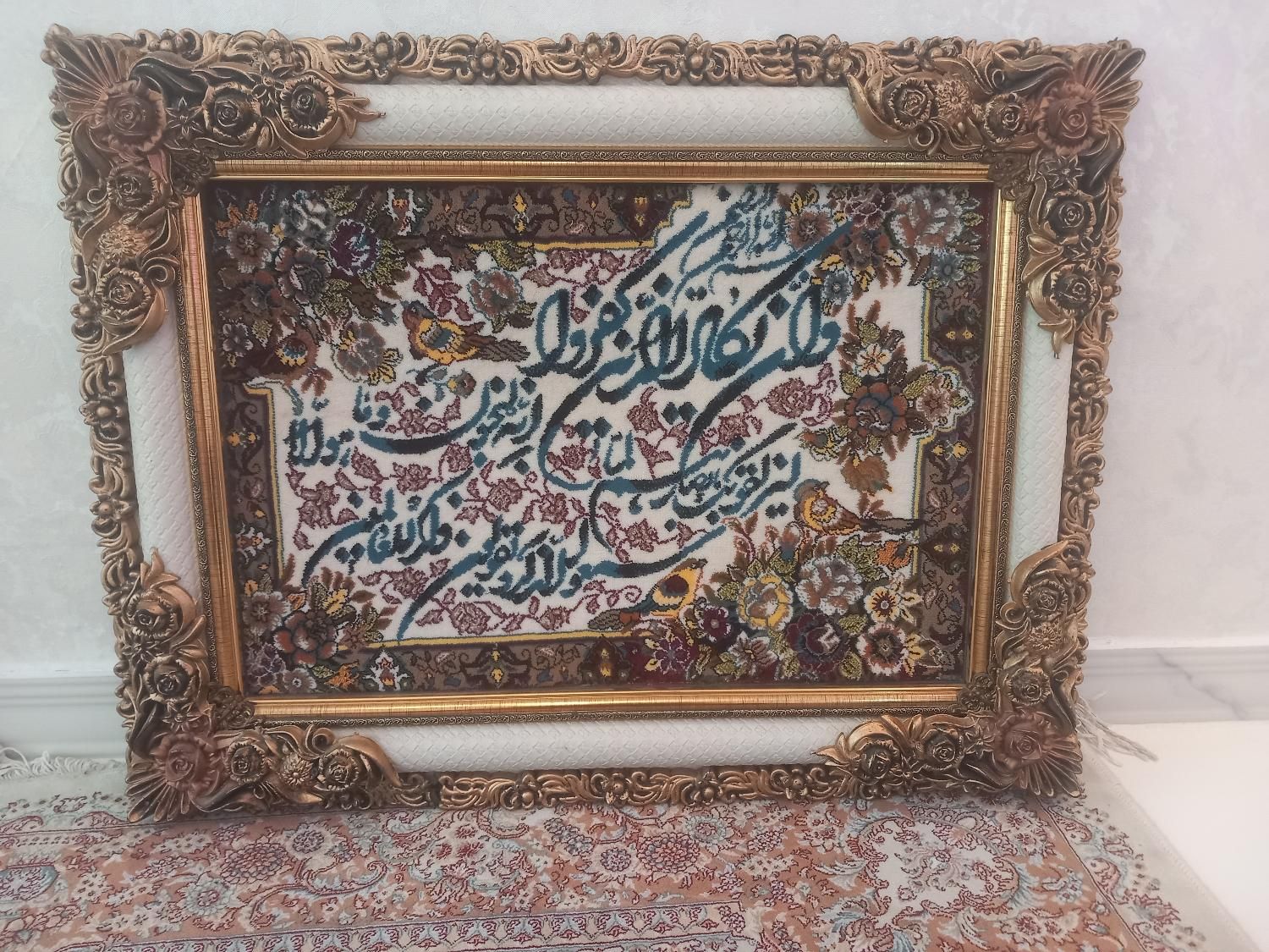 تابلو فرش|تابلو فرش|تهران, آذری|دیوار